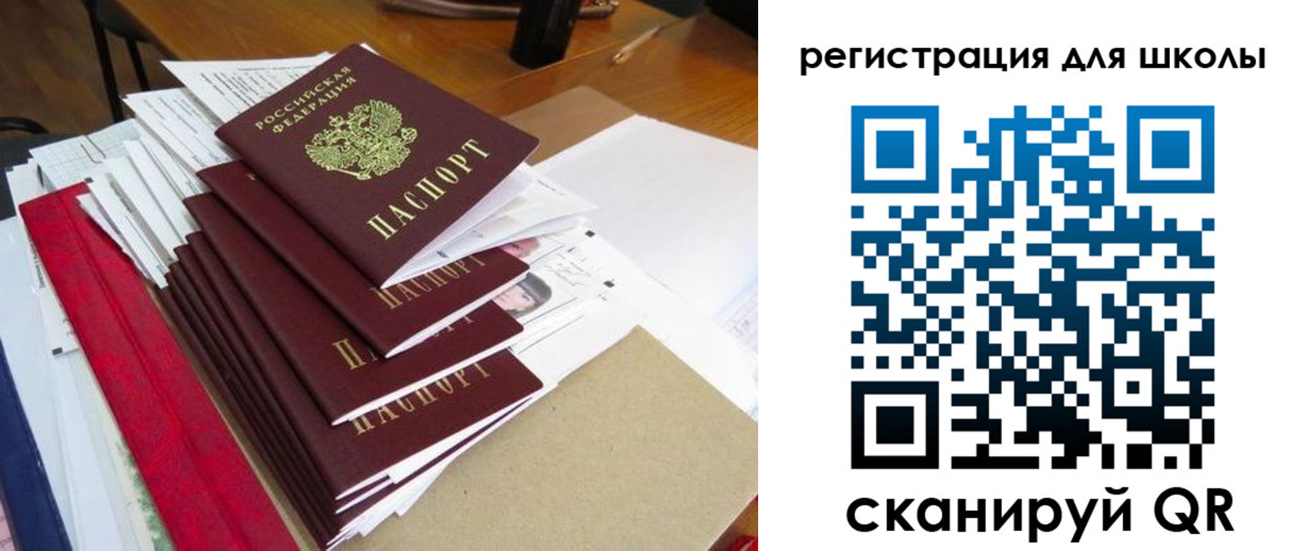 прописка иностранных граждан в Яхроме