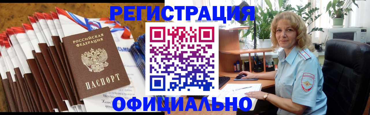 найти адрес прописки в Яхроме